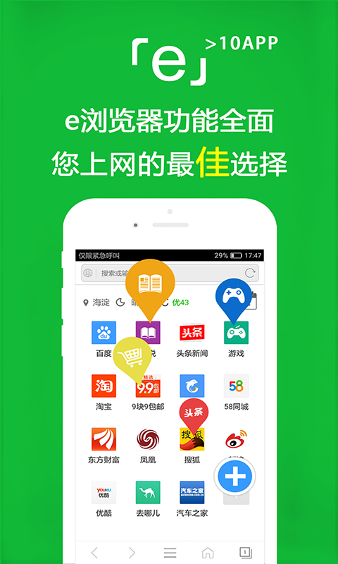 上海青云公司截图