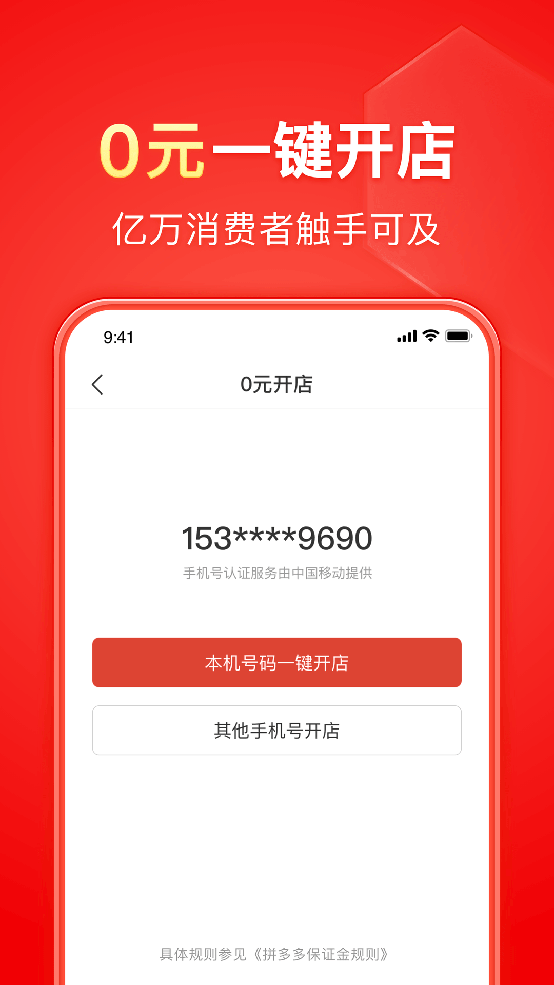 qqy音乐截图