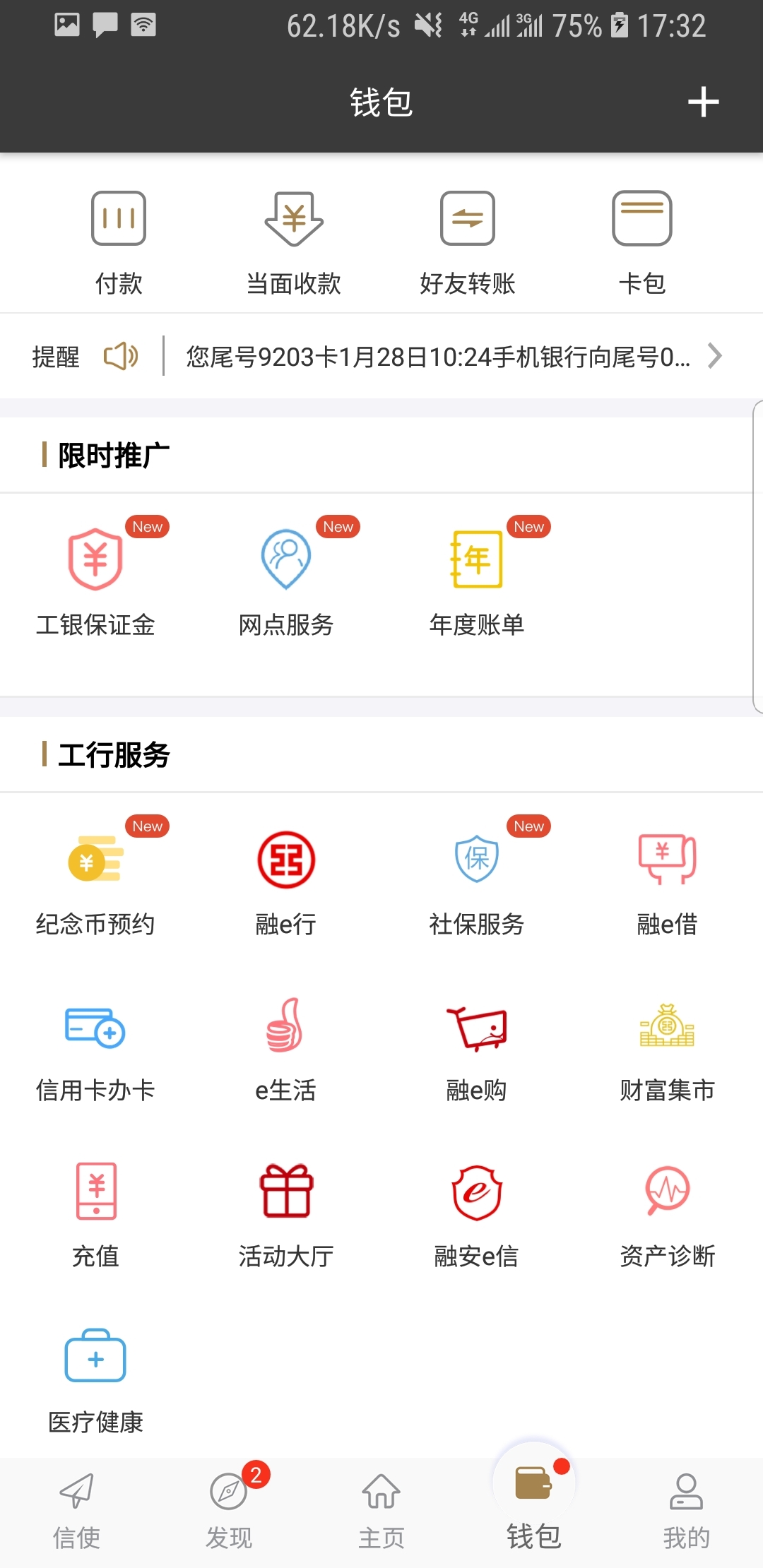 给女王磕头跪拜表情包截图